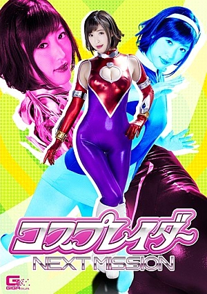 GHKP-51 Cosplayer · Next Mission Asahi Mizuno