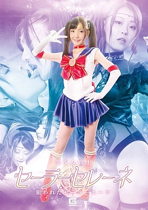 GHKQ-90 Sailor Selene - Targeted Sailor Suit ~ Thumbnail