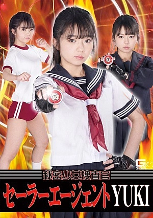 GHKR-53 Secret Girl Investigator Sailor Agent YUKI Izumi Rion Thumbnail