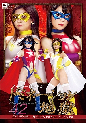 GHKR-82 Super Heroine Domination Hell 42 Spandexer Sun Angel & Moon Angel Thumbnail