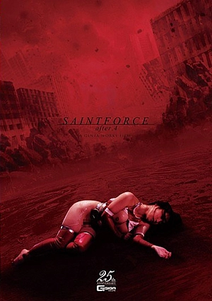 GHLS-03 Sacred Heart Special Forces Saint Force After.4 Saint Training, Defeat Claw Mark Mao Kurata