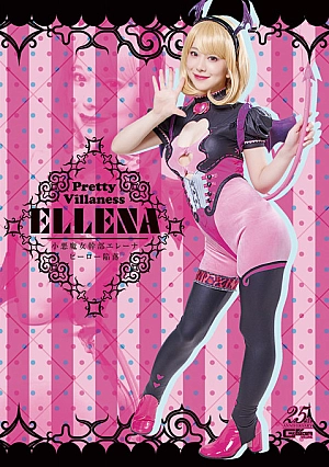 GHLS-47 Little Devil Witch Executive Elena Hero Falling Nozomi Arimura