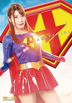 GHLS-90 Accelerator Girl Dark Warrior Revenge Edition Akari Niimura