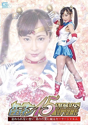 GHMT-56 Sailor Heroine 15 YEARS AFTER Unforgettable Feelings Sailor Sharm Rika Aimi Snarling In False Love