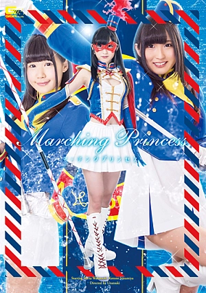 GHOR-04 Marching Princess Thumbnail
