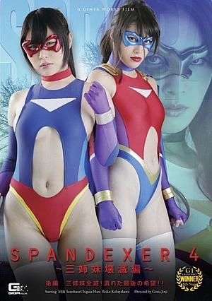 GHOR-21 Spandexer 4 ~3 Sisters Annihilation~ Part 2 Three Sisters Annihilated! Last Hope Crushed! ! Thumbnail