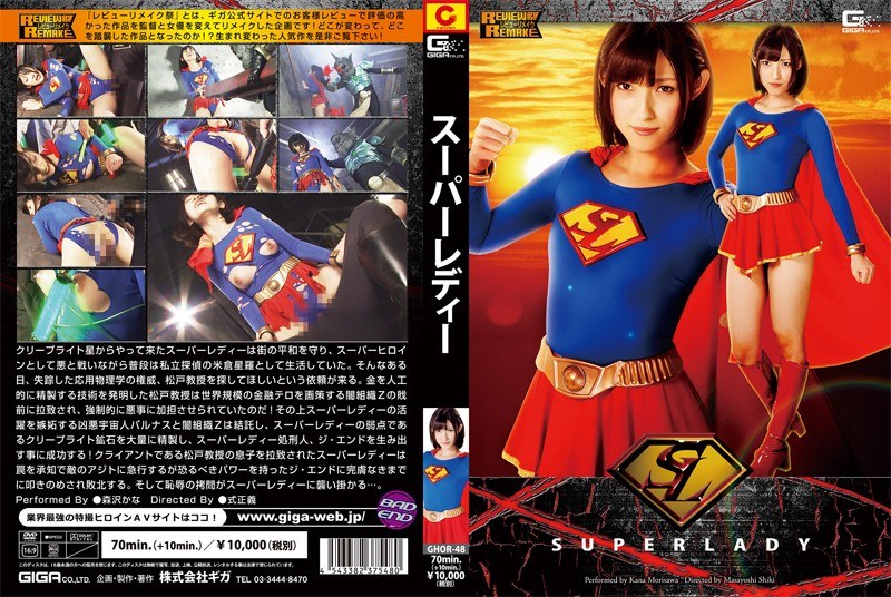 Platform Safe Play GHOR-48 SUPERLADY Kana Morisawa — 2K Zero - Bokepbagus