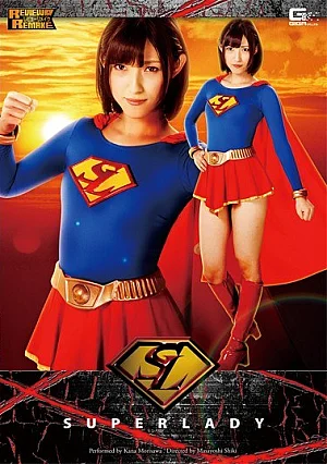 GHOR-48 SUPERLADY Kana Morisawa