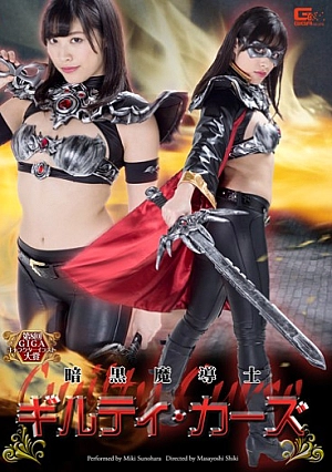 GHOR-71 Dark Wizard Guiltickers