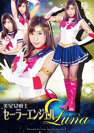 GHOR-83 Sailor Angel Luna