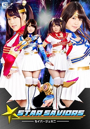 GHOR-92 Star Savers Saber Gemini Ryoumi Misa