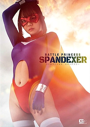 GHOV-27 Battle Princess Spandexer