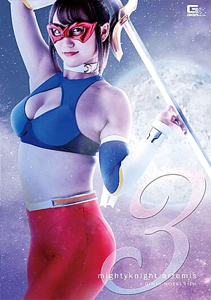 GHOV-45 Mighty Night Artemis 3 ~The Evil Crystal Of Right And Evil~ Hono Wakamiya Thumbnail