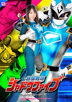 GHPM-29 Super Wind Squadron Shadow Five Shadow Blue Saga Hoshino Sound