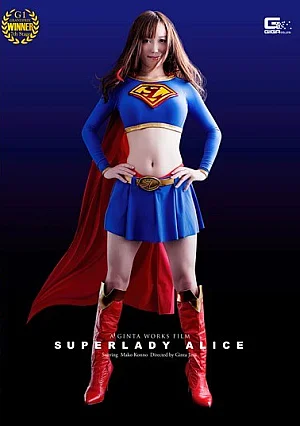 GHPM-39 SUPERLADY Alice Konno Mako