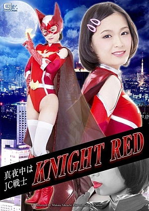 GIRO-63 Midnight JC Warrior Night Red Takeuchi Makoto Thumbnail