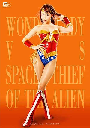 GIRO-71 Wonder Lady VS Thief Alien Hasumi Claire Thumbnail