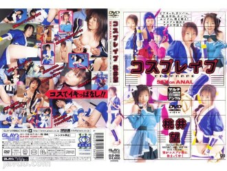 GLD-060 Cosplay type Nozomi Momoi Thumbnail