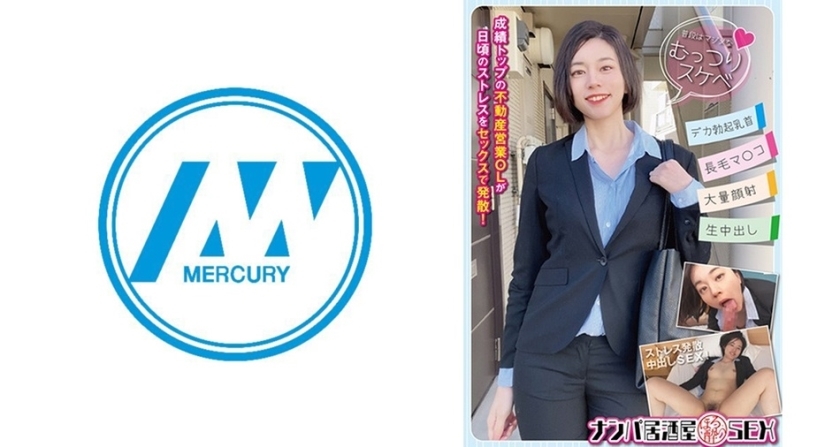 GNAN-001 Nampa Izakaya Tipsy SEX Top Real Estate Business Office Lady Releases Daily Stress With Sex!  - Kanna Hirai