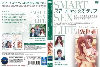 GNAX-019 Smart Sex Life Caress Edition Yui Hatano Thumbnail