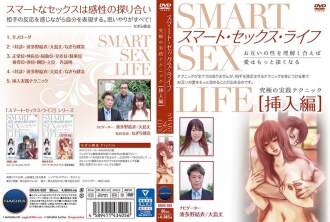 GNAX-020 Smart Sex Life Insertion Yui Hatano Thumbnail