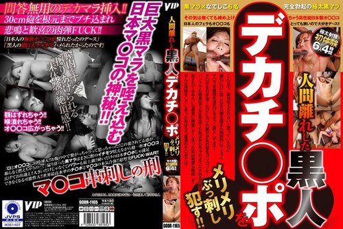 [UNCENSORED-LEAK] GODR-1165 I'll Stab You With A Superhuman  - SANGE.LINK