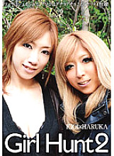 GODR-376 Girl Hunt 2 Thumbnail