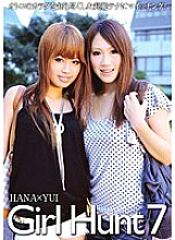 GODR-425 Girl Hunt 7 Thumbnail