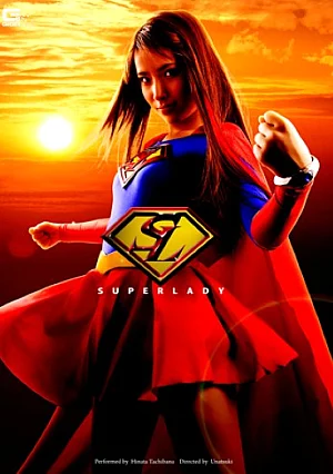 GOMK-29 [Teppanyaki character] SUPER LADY