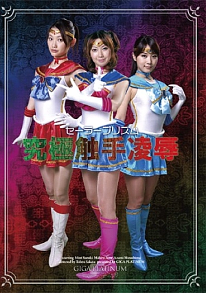 GPTM-07 Sailor Prism The Ultimate Tentacle R**e