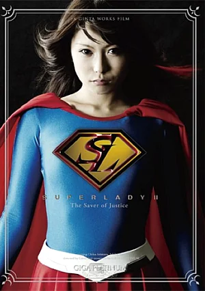 GPTM-15 SUPER LADY Ⅱ SUPER LADY Ⅱ