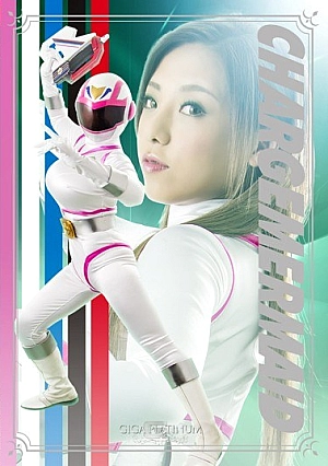 GPTM-33 Charge Mermaid - The Most Evil Of The Enemy - Mai Uchiyama Thumbnail