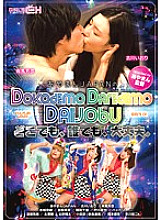 GRCH-151 Director Ayaman Ayaman Japan's "Anyone, anywhere. 』\ - play Chisato Thumbnail