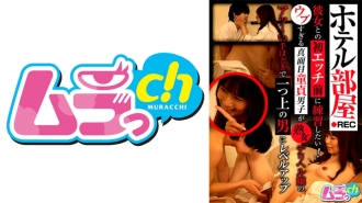 GRMO-201 Hotel room REC: I want to practice before my first time with my girlfriend! A naive and serious virgin boy level up to a higher level with the passionate guidance of a mature call girl Thumbnail