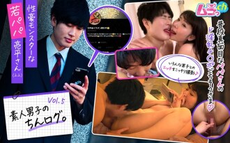 GRMO-210 Amateur boys' dick log. Vol.5 Ryohei-san (22), a young daddy with a sexual appetite Thumbnail