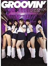 GROO-026 groovin' super miniskirt schoolgirl underwear DISCO 5 - Mai Tamaki