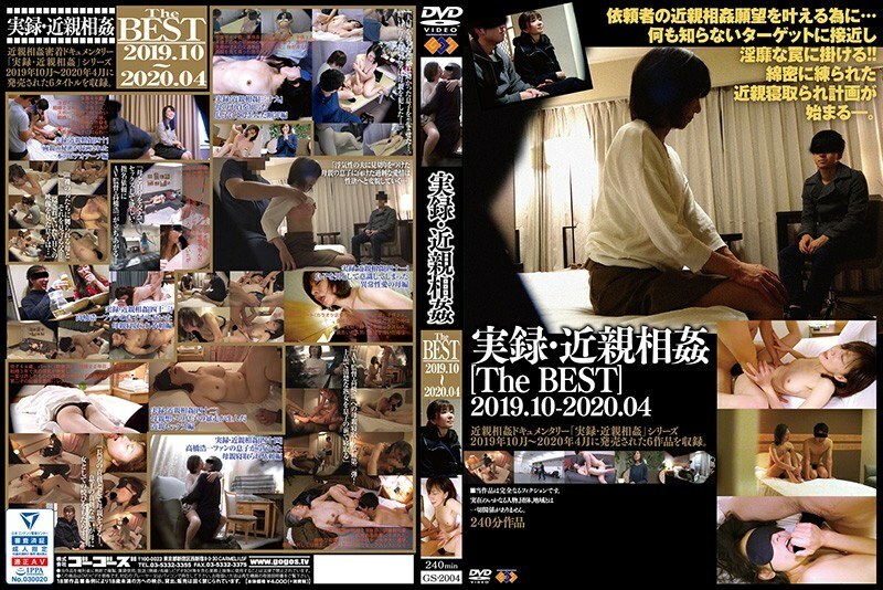 GS-2004 Memoir / play [TheBEST] 2019.10-2020.04