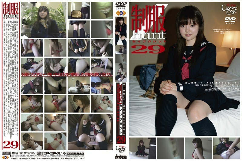 GS-777 Underage  Sangoichi  Uniform Hunt 29