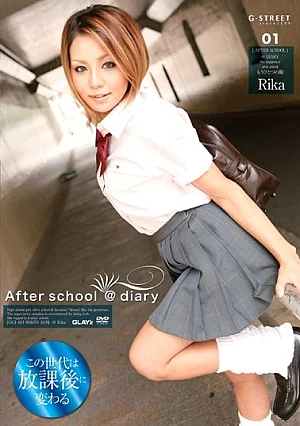 GST-013 After School @ Diary 01 Rika Thumbnail