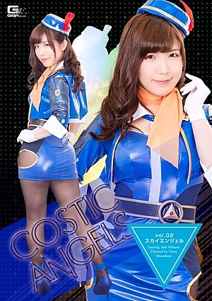 GTRL-20 Kos Chick Angels VOL.02 Sky Angel Yoshiizumi Bloom Thumbnail