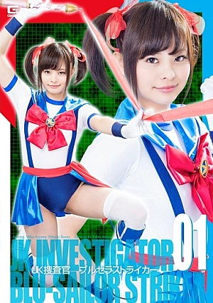 GTRL-22 JK Investigator Brucella Striker 01