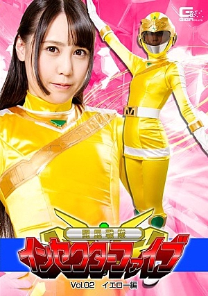 GTRL-44 Tsunemune Squad In Sector Five Vol.02 Yellow With Tsutomu Tsuno Yuria Thumbnail