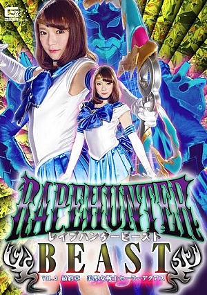 GTRL-48 R**e Hunter BEAST Vol.3 Final Chapter Beauty Saint Warrior Sailor Akua Ryokawa Sayone Thumbnail