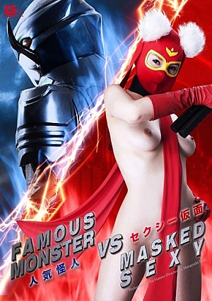 GVRD-17 Popular Phantom VS Sexy Mask Hatano Yui