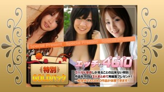 H-220903 gold pack Thumbnail