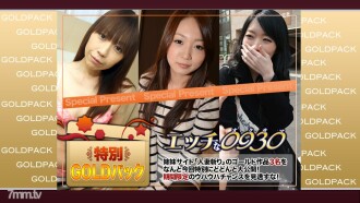 H0930-KI181110 Married work Gold pack 20 years old Thumbnail