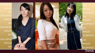 H0930-KI181215 Married work Gold pack 20 years old Thumbnail