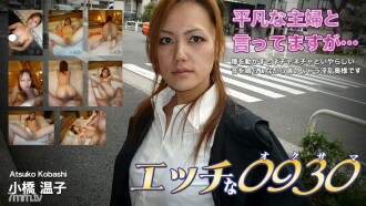 H0930-KI181225 Atsuko Kobashi 33 years old Thumbnail