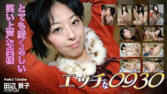 H0930-KI190804 Keiko Tanabe 37 years old Thumbnail