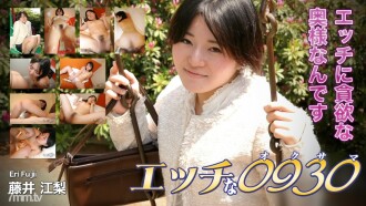 H0930-KI191013 Eri Fujii 29 years old Thumbnail